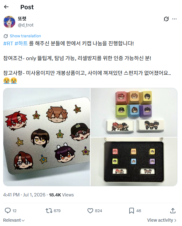 d_trot's tweet photo. #픽셀리_𝕏친소 #뜰팁_𝕏친소 #픽셀리_트친소 #뜰팁_트친소 

알티 위주이긴하나, 흔적 다 보고 소수만 찾아가요!! 이것저것합니다~
장르계 고등학생 이상 위주로 갈게요! https://t.co/LHNXB0NPFl