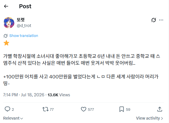 d_trot's tweet photo. #픽셀리_𝕏친소 #뜰팁_𝕏친소 #픽셀리_트친소 #뜰팁_트친소 

알티 위주이긴하나, 흔적 다 보고 소수만 찾아가요!! 이것저것합니다~
장르계 고등학생 이상 위주로 갈게요! https://t.co/LHNXB0NPFl