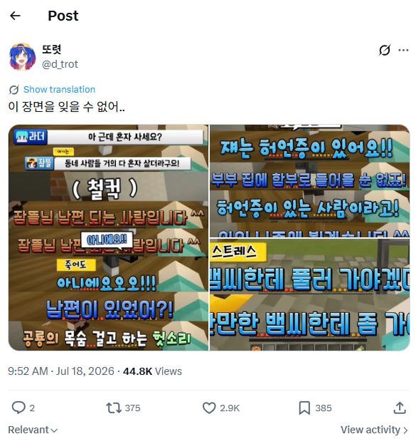 d_trot's tweet photo. #픽셀리_𝕏친소 #뜰팁_𝕏친소 #픽셀리_트친소 #뜰팁_트친소 

알티 위주이긴하나, 흔적 다 보고 소수만 찾아가요!! 이것저것합니다~
장르계 고등학생 이상 위주로 갈게요! https://t.co/LHNXB0NPFl