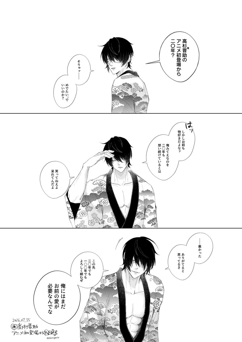 shitaigeri0's tweet photo. 二十年

#gntmプラス https://t.co/1MpatVO4vX
