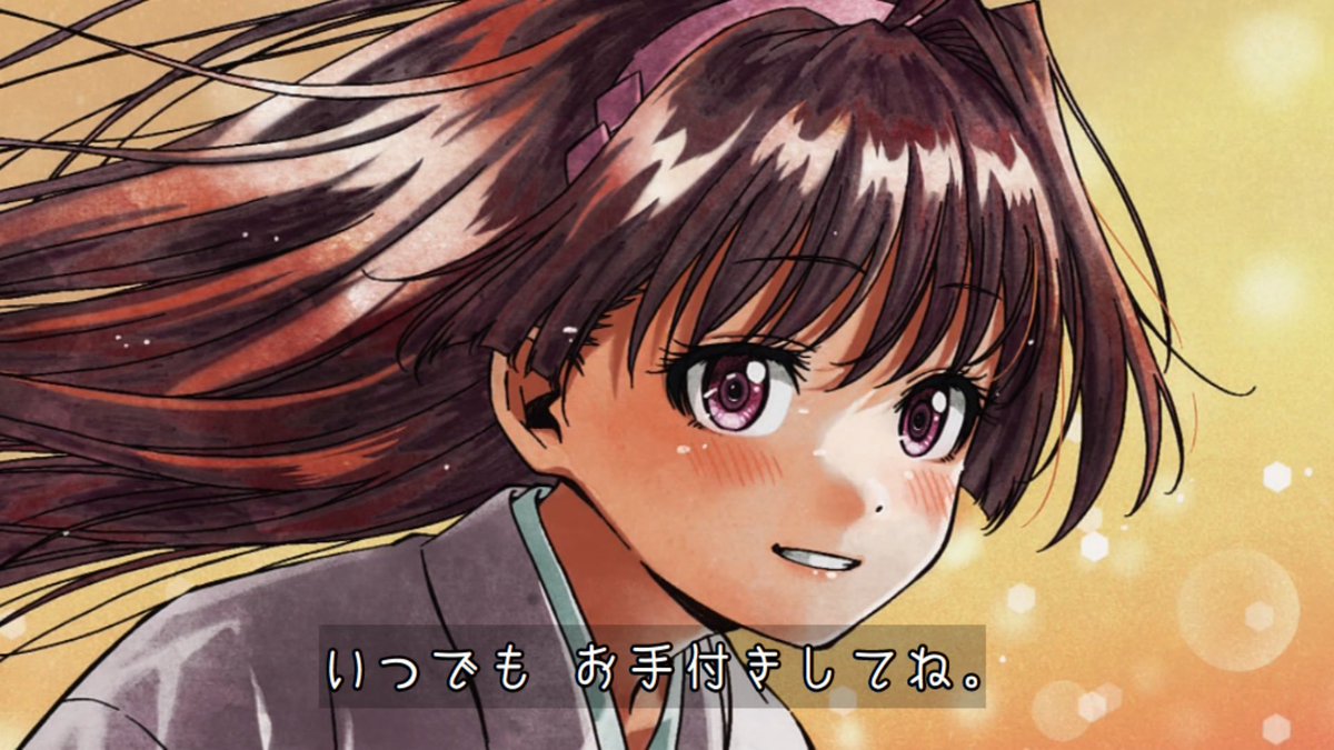 逃げ上手の若君 第14話 ツイート画像 1