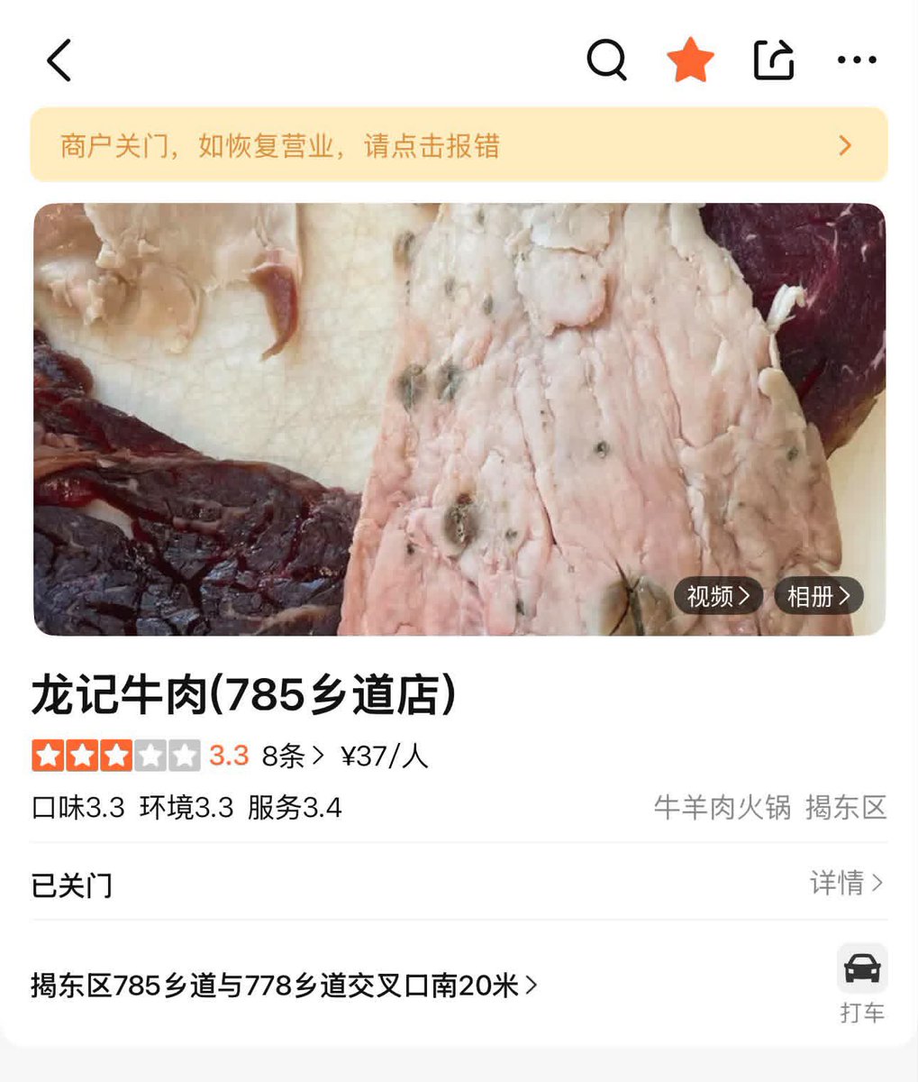 wangwang tweet media