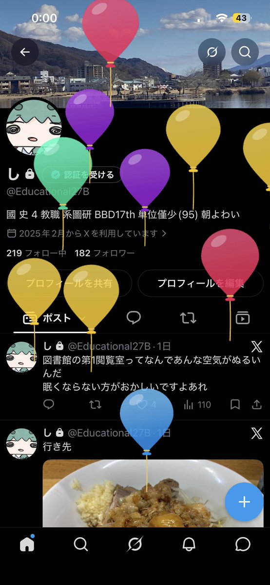 Educational27B's tweet photo. 24歳、学生です。 https://t.co/9ODyTRUCe4
