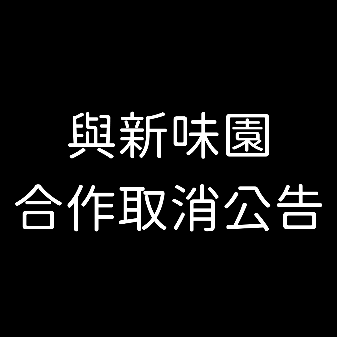 ᴍɪᴛꜱüᴋɪ🍵離緋緋 tweet media