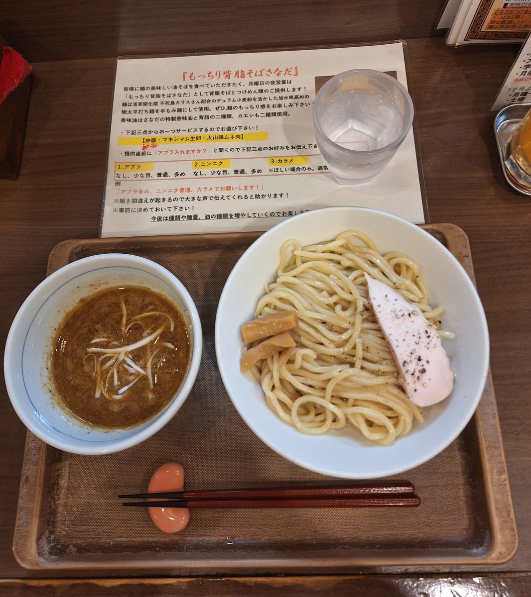 chin_ron19's tweet photo. 北千住にある

【 つけめん さなだ 】に来た〜♪

つけ麺の有名店【 六厘舎 】の初代店長が手掛ける店♪

極太麺が、めっちゃ美味い♡

モチっとした感あるのにツルツルして、小麦の味が良い♪

(*￣ー￣*)　んまい〜♡

#つけめんさなだ
#食べログTOP5000
#ラーメン
#足立区北千住 https://t.co/R9tyGNYH7t