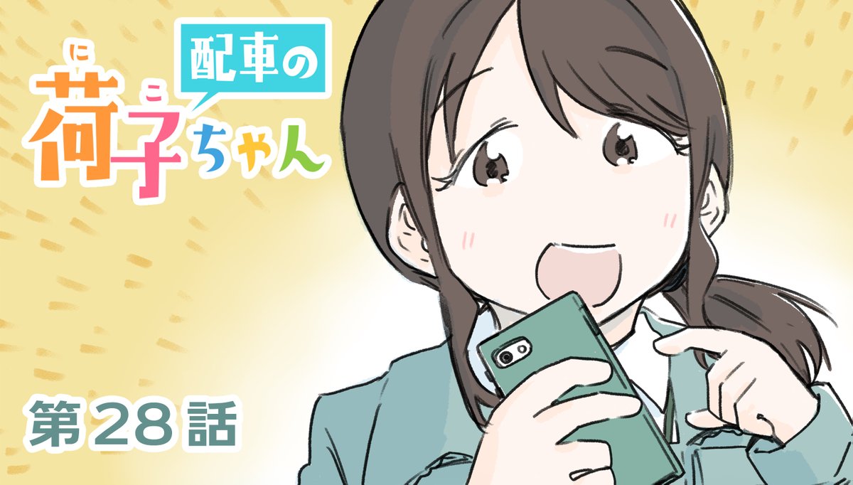 たこぱいそん tweet media