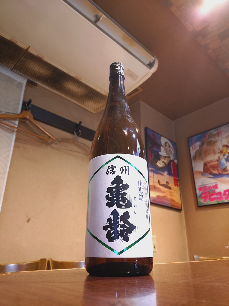 deepsmoking0711's tweet photo. 強欲水
#歌舞伎町 #ぐりすと ＃日本酒 https://t.co/5i0tXMWIwc