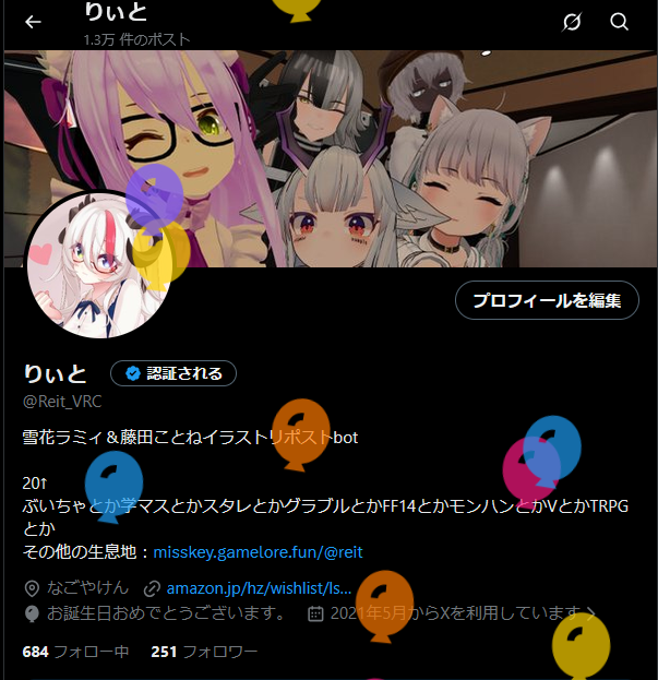 Reit_VRC's tweet photo. 産まれたー！ https://t.co/nF3HhvUwjq