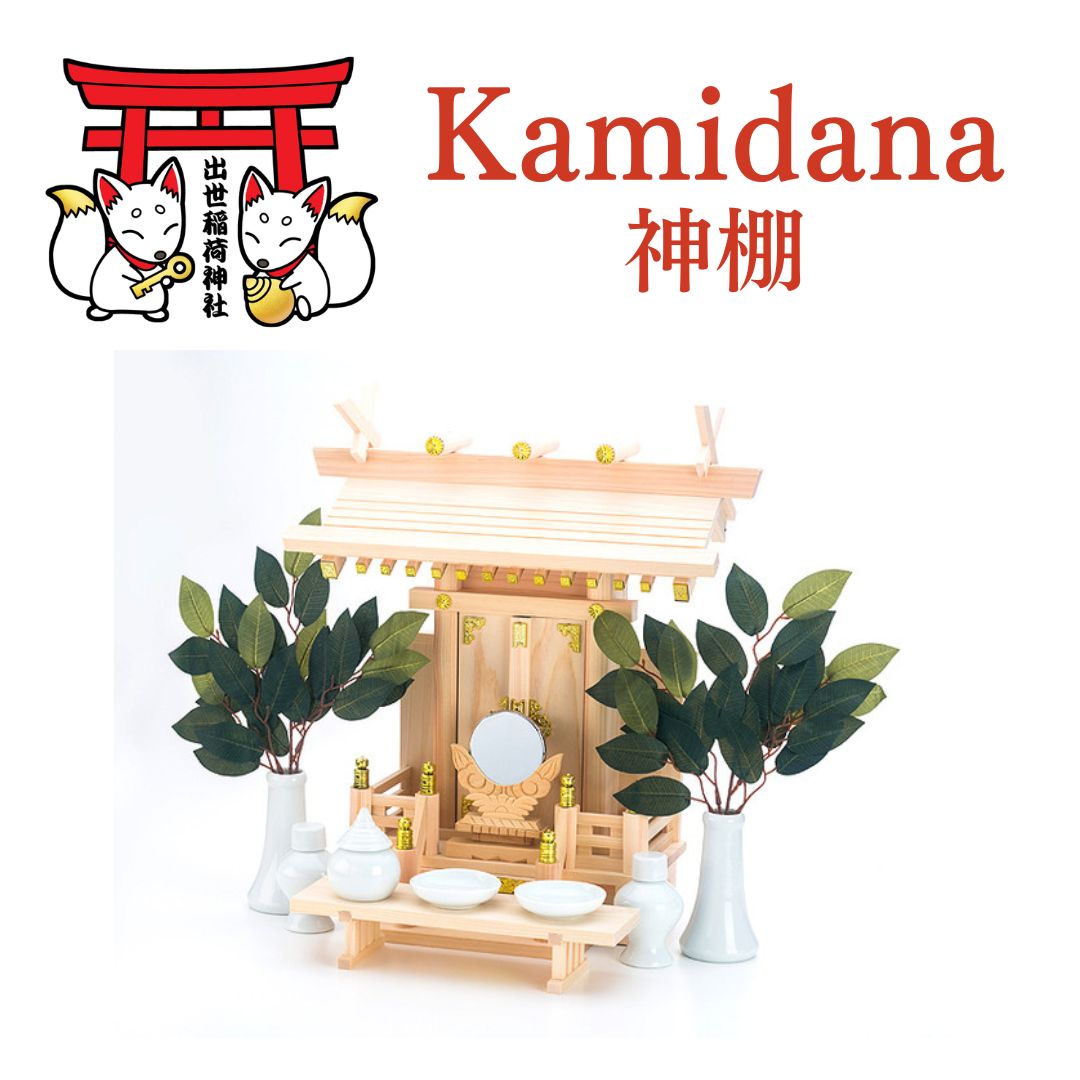 shintoinari's tweet photo. The Kamidana 神棚 , or "deity/spirit-shelf", is a miniature household Shinto shrine designed to enshrine a Kami-sama. It allows individuals to engage in Shinto practices and invite blessings of safety, prosperity, and good fortune into their daily lives.

#shinto #kami https://t.co/Uf2XJc7tei