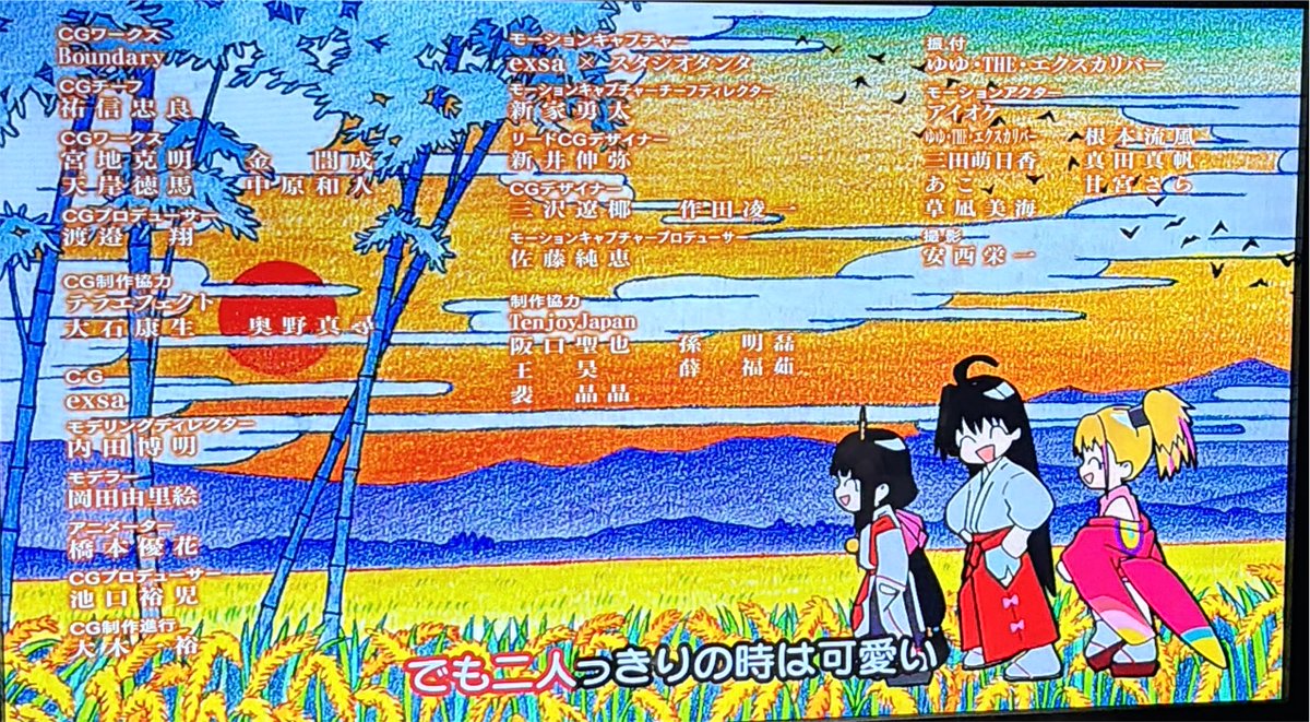 yuyu_tabuchi's tweet photo. 📣なんと📣
たった今フジテレビでオンエアが終わった
TVアニメ第2期『#逃げ上手の若君』

今回、亜也子の田楽の回想シーンの
振付とモーションアクターを
アイオケメンバーと担当させていただきました🪈🎀

可愛い亜矢子を沢山の方に
届けられたら幸せです😌❤︎

ありがとうございました✨️
#逃げ若 https://t.co/K4okV5CYuT