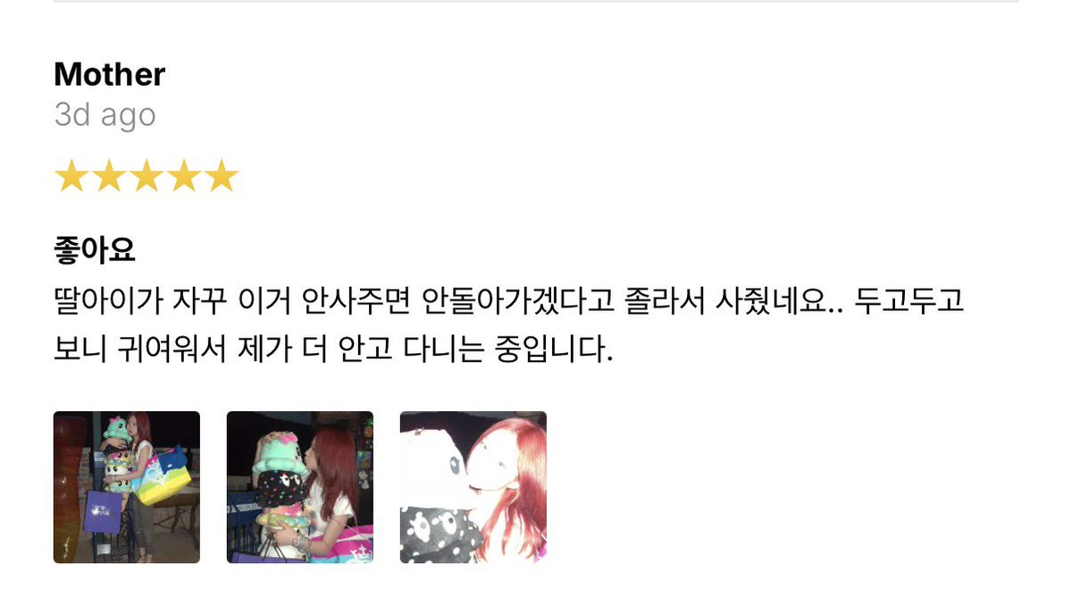 grndworkerln's tweet photo. 딸맘됨 https://t.co/Q5B10bj5DB