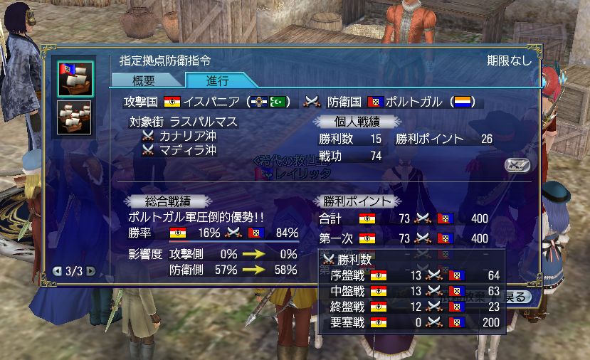 reiliter's tweet photo. 大海戦初日　お疲れ様でしたー(*'ω'*)ｖ
構築という名の対人艦隊でした
明日明後日もよろしくお願いします
ちなみに「南無三！」は、アナベル・ガトーさんの気持ちで言いました！ https://t.co/QxmjFnn2NF