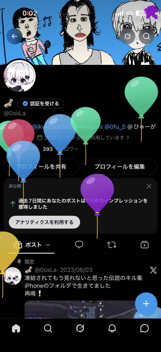 石原慎也 tweet media