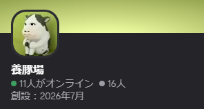 ほげす tweet media