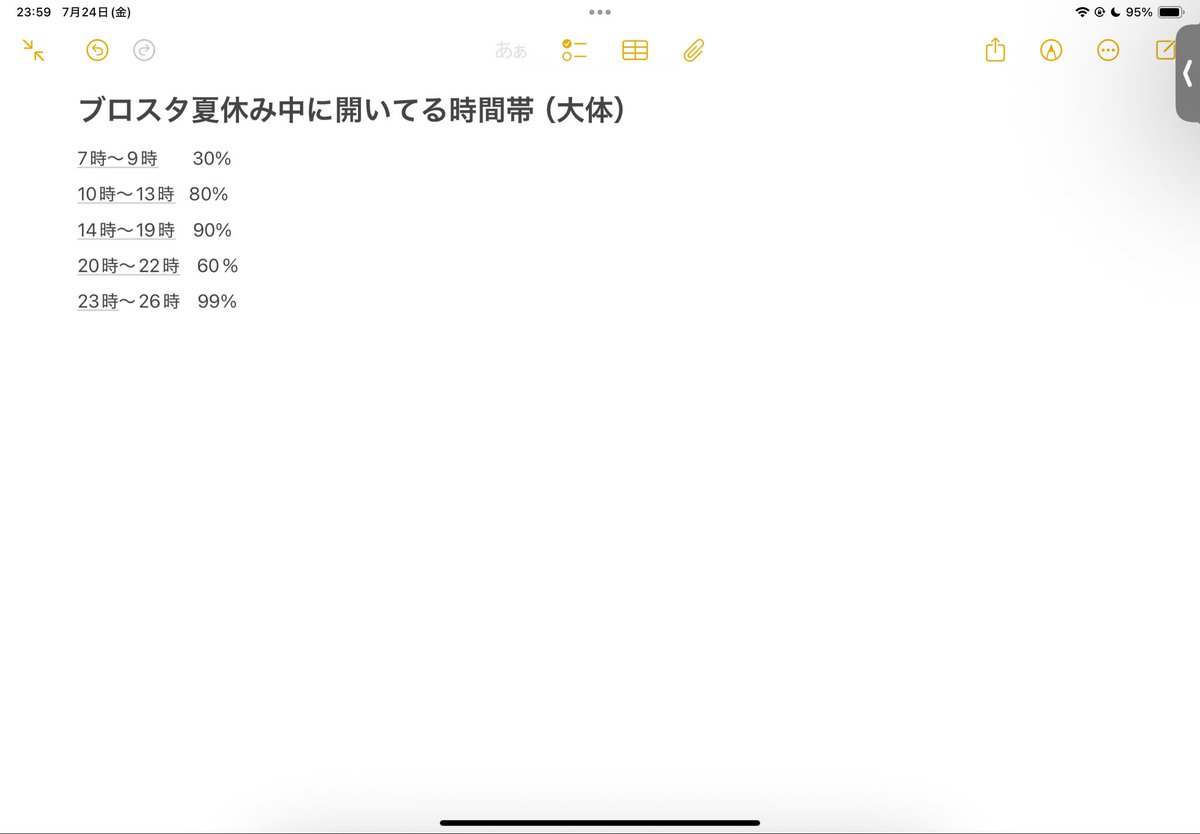 地球ひっくり返らんかな（地球さん🌏） tweet media