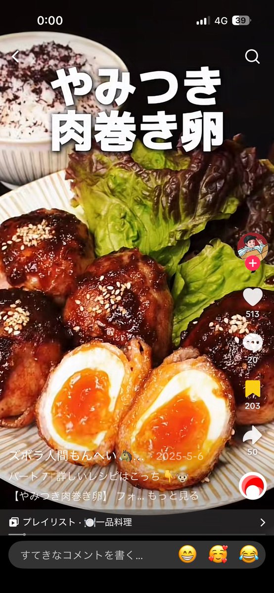 zutto_iteyo's tweet photo. すみません。
ほんとは左の料理を作るはずだったんですよ。

ゆで卵茹でて剥いて肉巻いて焼く、、、

卵剥くの全て失敗して、唯一生き残った
3個で作った料理です🥚

今日はこれで勘弁してください。
そして誰かたまごの剥き方教えてください https://t.co/I2JM5M4gvN