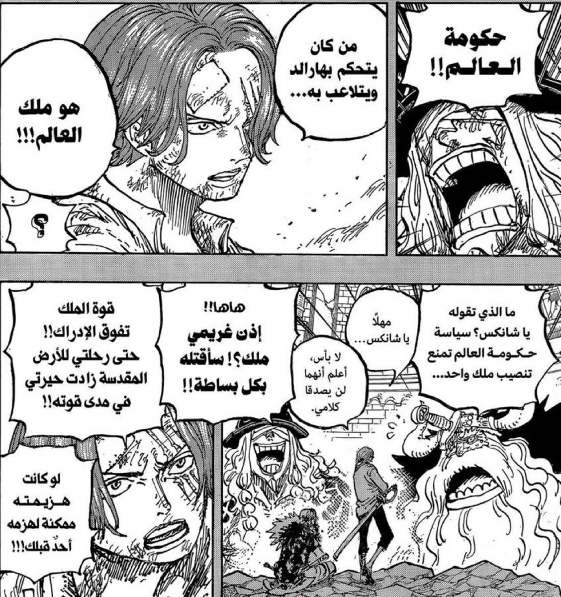 طلال|🇸🇦𝑬𝑺𝑪𝑨𝑵𝑶𝑹 tweet media