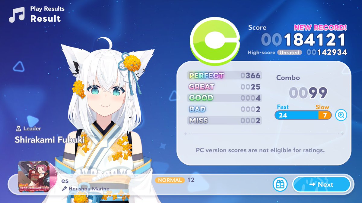 Fubuki_virus's tweet photo. MY FIRST C RANK AND FULL COMBO LET'S GOOOOO #holodori https://t.co/at4cwHkjoy