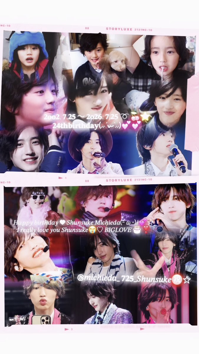nyanshun_n's tweet photo. 𝐒𝐮𝐩𝐞𝐫𝐢𝐝𝐨𝐥 𝐒𝐡𝐮𝐧𝐬𝐮𝐤𝐞'𝟐𝟒𝐭𝐡 𝐛𝐢𝐫𝐭𝐡𝐝𝐚𝐲🎂♥
愛するみちにゃのお誕生日➰🍒⭐️
生まれてきてくれてアイドルで居てくれて
私の人生に尽きないくらいの幸せを𝐩𝐫𝐞𝐬𝐞𝐧𝐭してくれてありがとう(⸝⸝ ´𐋣`⸝⸝)💕☆
ホンマに愛してる幸せな1️⃣年にしようね㊗️
 #道枝駿佑 https://t.co/5aE3wx09ve