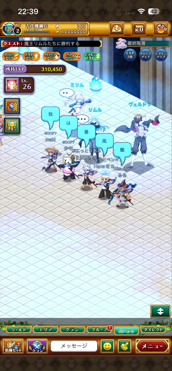 ReimaruP1223's tweet photo. EXありがとうございましたっっっ！！
EX慣れしてないので頑張って慣れるようにしますすす！！！！ https://t.co/lpQKSXTQPy