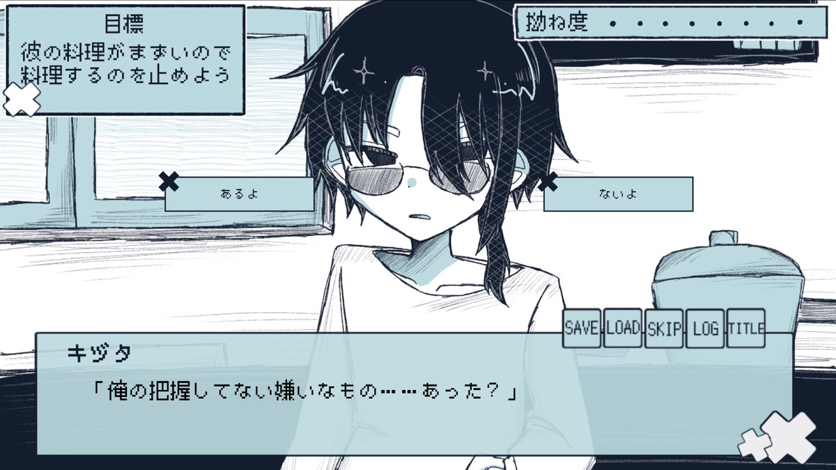 low__61's tweet photo. ヤンデレに閉じ込められた、あなた。
しかしよく見ると――鍵がかかっていない！？

｢やらかしてしもた……！｣

そんなぽんこつなヤンデレと数日過ごすだけのノベルゲーム。
目標を達成するか失敗するかで、拗ね度が変化。

｢(自称)監×生活！｣
ラストスパートです✨️

#プレミアムノベルゲ制デー https://t.co/R4LMZSB6e9