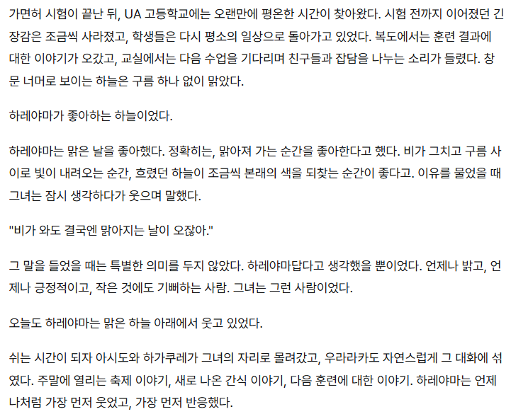 ichi_day's tweet photo. 이렇게 보면 ㅅㅌ가 스즈카를 좋아하는 이유를 알것같기도.. ㅅㅌ의 시선끝엔 항상 스즈카가 있는것 같아 보여서 일려나 https://t.co/QsfbVEeqCR