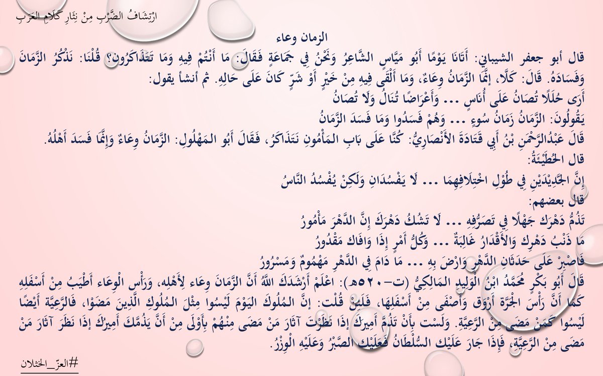 alkhathlan's tweet photo. #العزّ_الخثلان https://t.co/5RRzn8iEL7