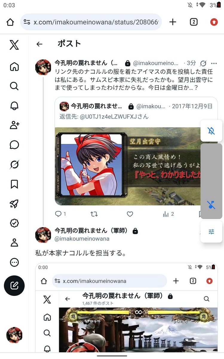 imakoumeinowana's tweet photo. https://t.co/Q9RuWu1Oxm