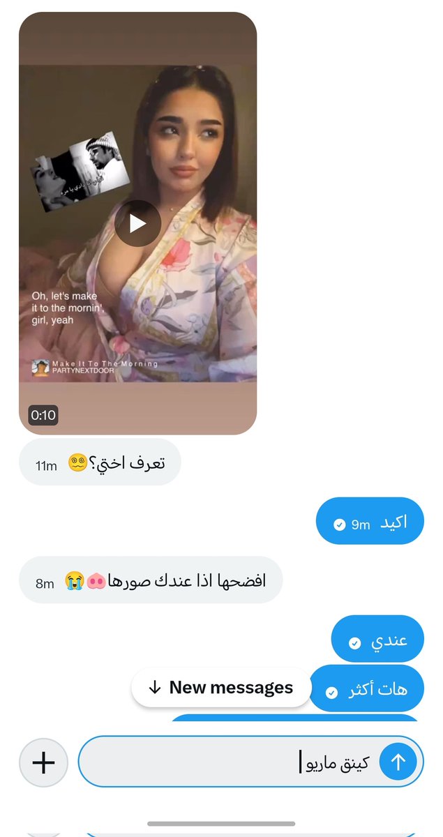 Masterson7Chris's tweet photo. اخو مريم الجداويه https://t.co/QwGrHK83O0
