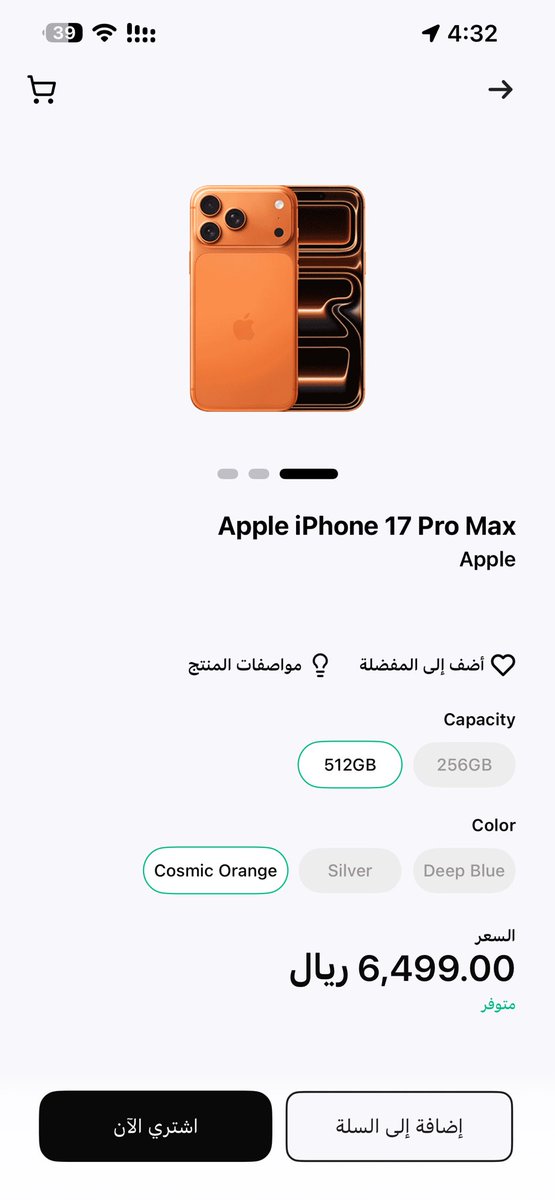 مرزوق الفقيه tweet media