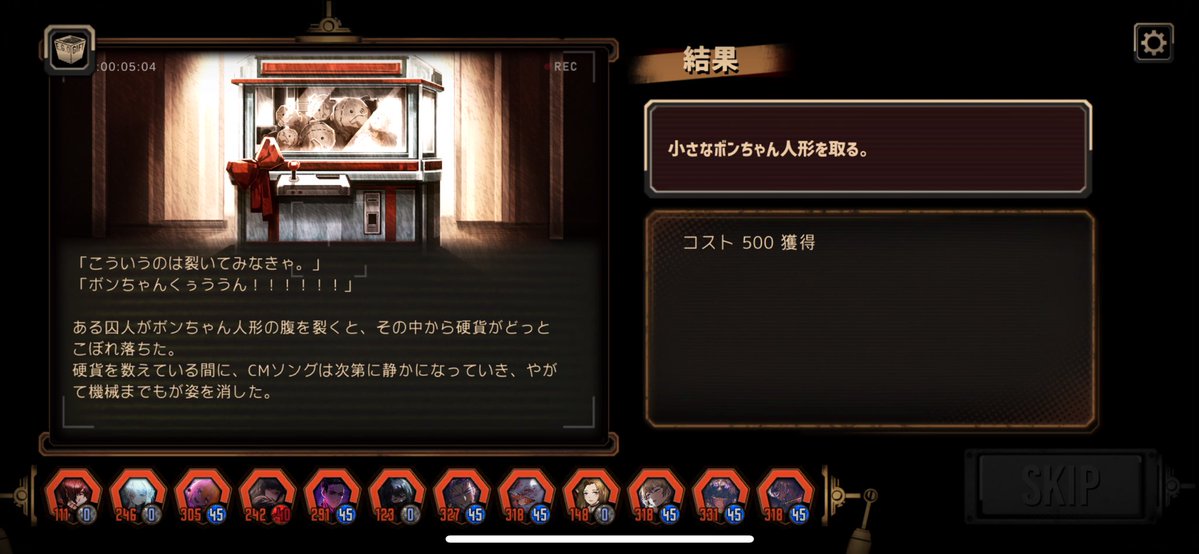 after_rain6's tweet photo. わーい！すごーーーいｱｱｱｱｱ💢💢(破壊力頑強絶許の民)
ボンちゃん人形はもう仕方ないけど月の記憶は諦めて信心取るかぁ… https://t.co/sWWOdrMtGj