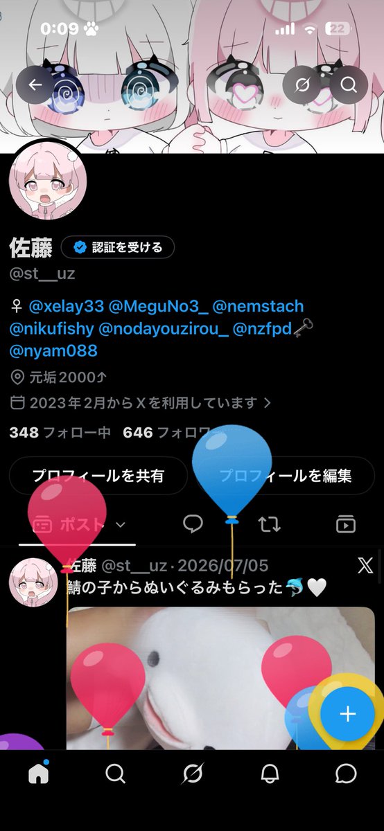 佐藤 tweet media