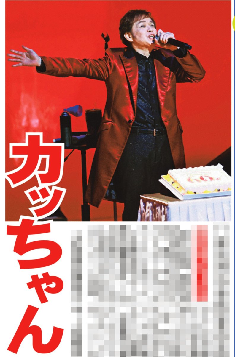 サンケイスポーツ（サンスポ）公式 (@sankeisports) / Posts / X