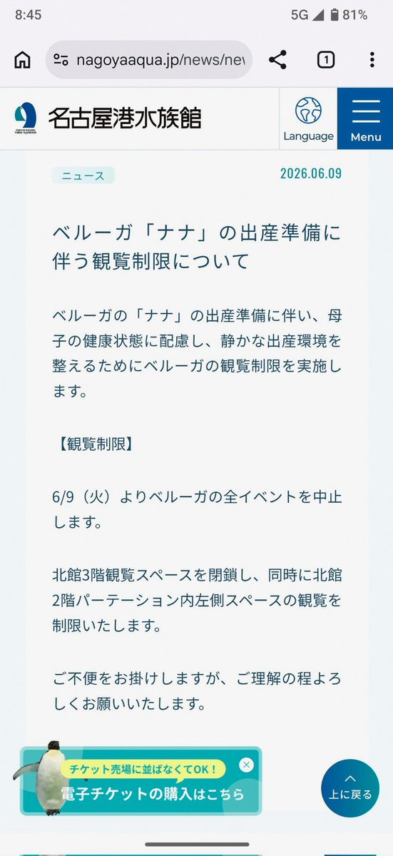 mine2160's tweet photo. 血圧下げる薬飲��でて最近やっと平均値くらいまで下がったけど、今まで高血圧で大丈夫だったのに、最近朝普通の人の低血圧症の症状が出るんだけど？ https://t.co/RojX2D9kdx
