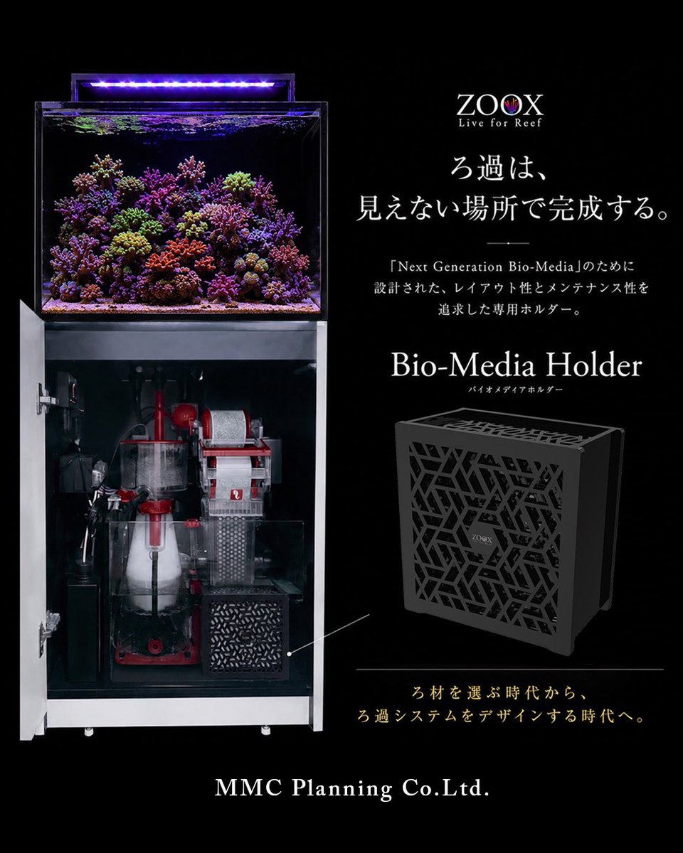 mmc_planning's tweet photo. サンプシステムの完成度を高める『ZOOX BioMedia Holder』販売開始します❗️

https://t.co/gH59SFImXJ https://t.co/9YDIYk0fPc
