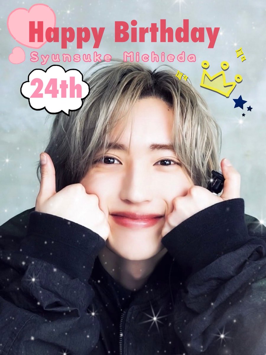 ame22518's tweet photo. みっちー お誕生日おめでとう🎉
もぅ24かぁ びっくり
また素敵な一年となりますように⭐⡱

#なにわ男子
#道枝駿佑誕生祭2026 https://t.co/pW7jKFb5rm