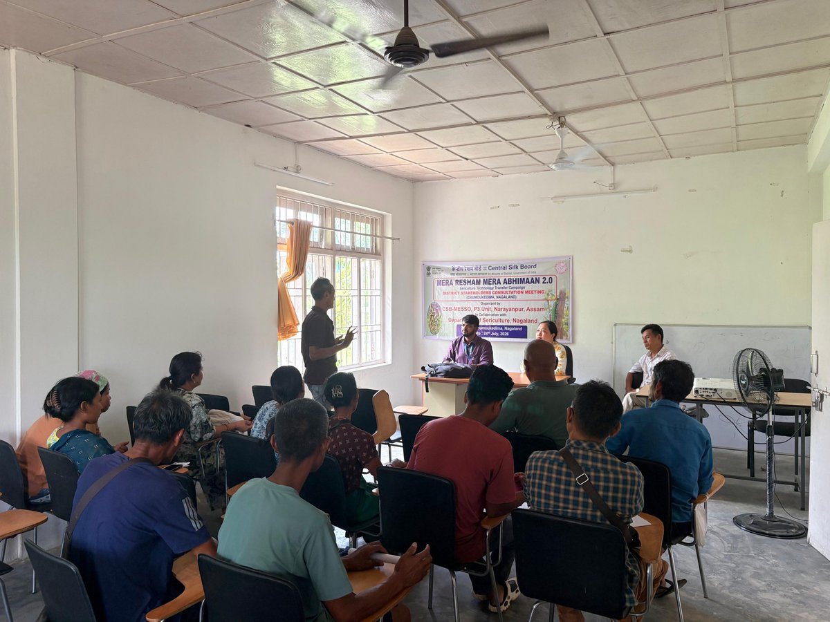 CSB-MESSO Guwahati, Assam tweet media