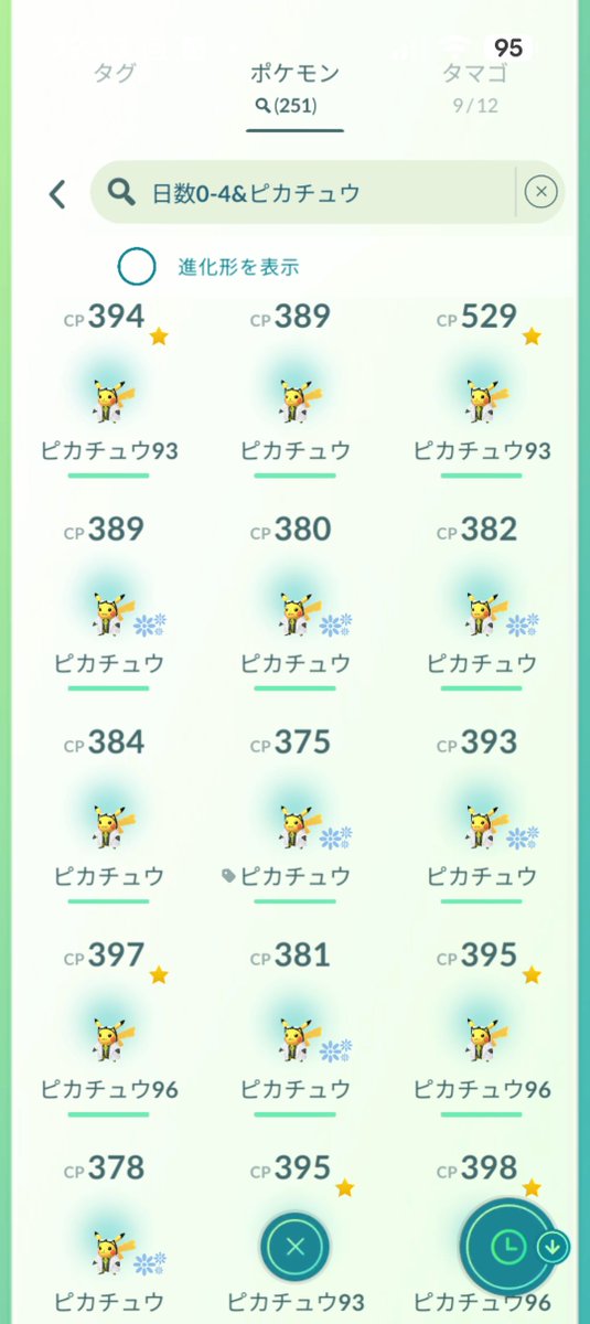 rieppe39's tweet photo. 博士！助手さんはすべて送り返しますから、今後は色違いの助手さんをお願いします🥹 https://t.co/YetHLQIhSK