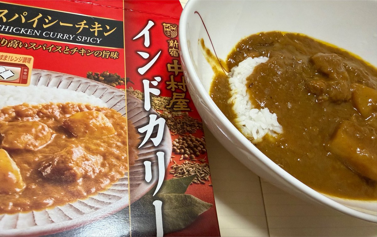 HystRmn's tweet photo. ナマステで配られてるカレーがあまりにも食べたくなったので買って食べています https://t.co/7wuEnHe4cp