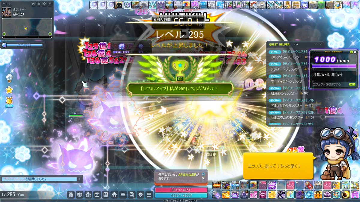 maple_ktn's tweet photo. 295 https://t.co/kO7GbyEVjA