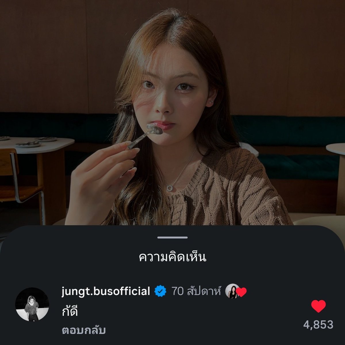 lillybaek's tweet photo. ที่ผมทำดีกับพี่เพราะน้องสาวพี่น่ารัก  ฮ้าท ป้ามีไรจะฟ้องงงงงงง!!!!!!! https://t.co/DSzH4g9yob