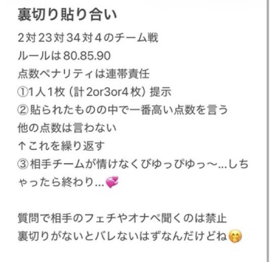 Halw2233's tweet photo. 2次で募集💞 #貼り合い https://t.co/u2talaUUnS