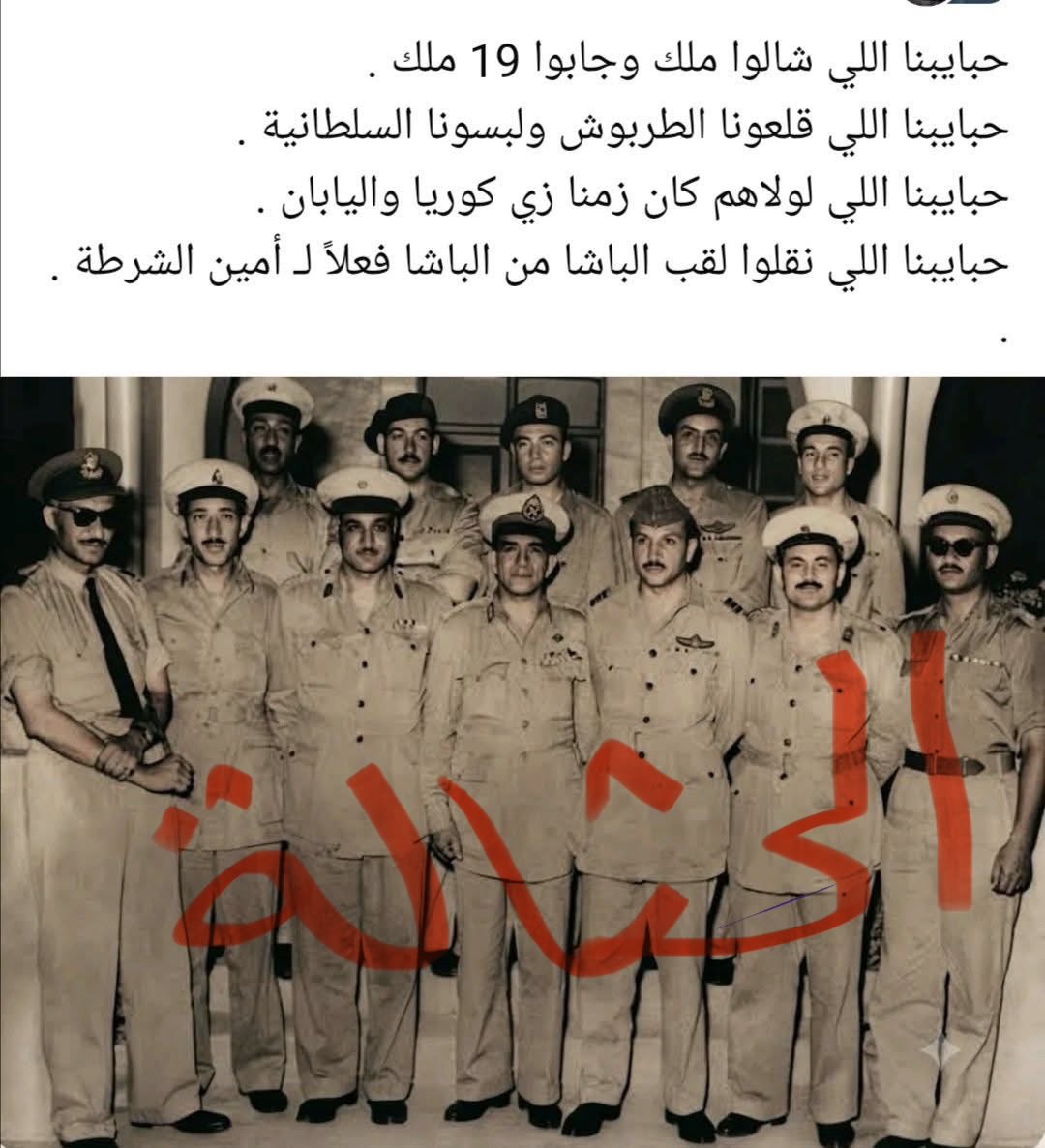 RofaielEng's tweet photo. الاكادة ياجماعة ان كل شعوب الأرض بتحلم بالمستقبل إلا الشعب المصري وصلوه يحلم بأيام زمان والناس كانت يامتهني يافرحان والدنيا كانت وردة وشمعة ولسه ماإخترعوش أحزان https://t.co/Ly5R0ovU9l