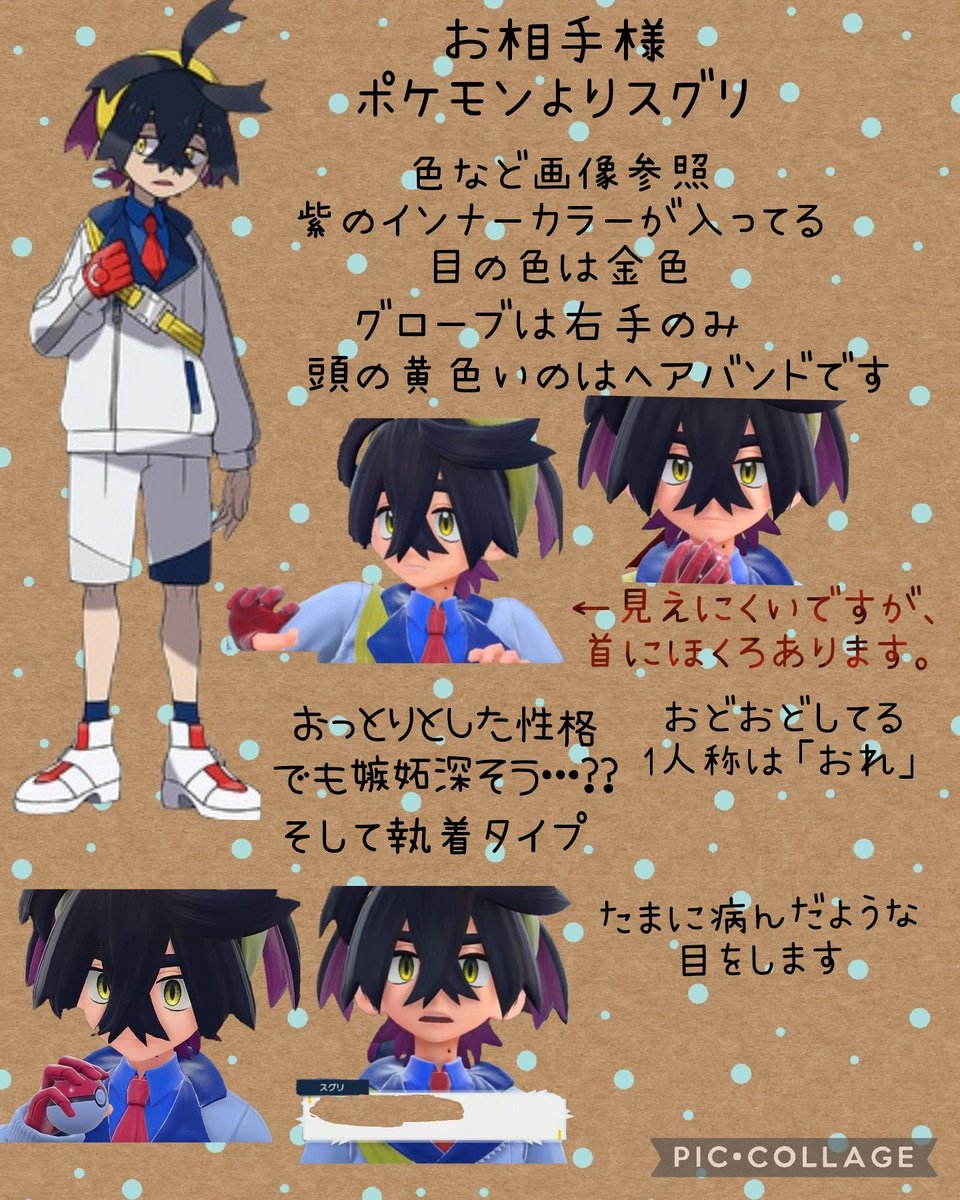 identity_rituka's tweet photo. @Liz06505873 こんばんは。企画ありがとうございます！
もしお目にとまりましたら…！ෆ⸒⸒ https://t.co/pdXEvs7nib