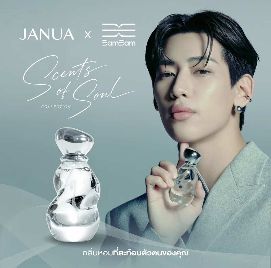 stitch_pololo's tweet photo. ยอดขายทะลุ 10 ล้านแล้ว แตกแตนมากกก"ตะหนูแบมแบม"กับ JANUA 

#JANUAXBAMBAM
#JANUASCENTSOFSOUL
#BamBam https://t.co/F2DV1YcD4y