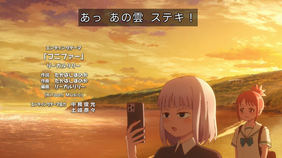これ描いて死ね 第4話 ツイート画像 1