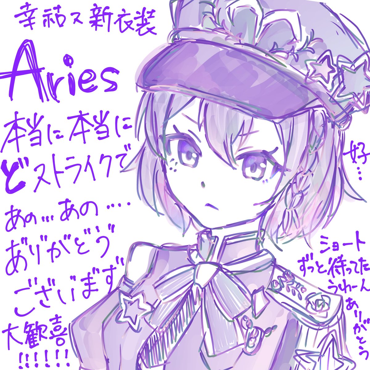 ていく tweet media