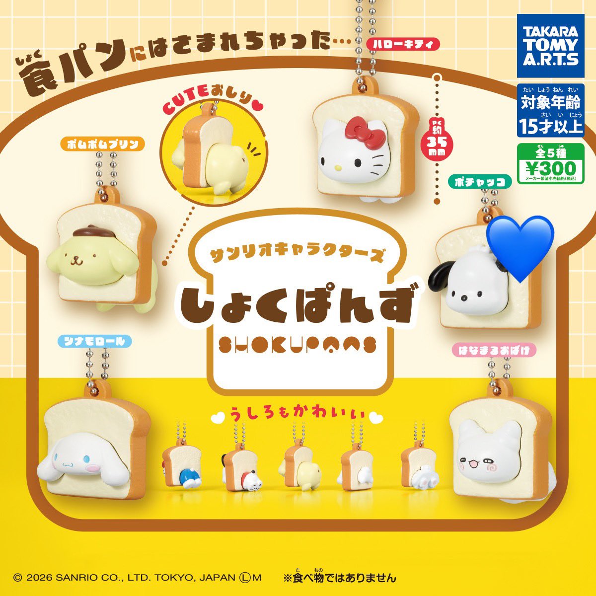 ふ〜ぺ〜 tweet media