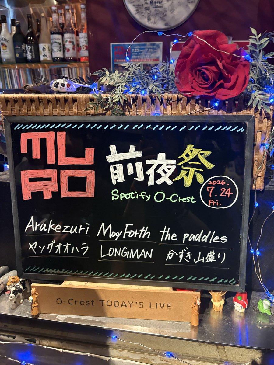apple37_wine's tweet photo. ムロフェス前夜祭楽しすぎた‼️✨✨
そして初めてラッパ吹けました🎺
メイフォ、けずり、かずきが最高なのはもちろんなんだけどLONGMAN！！
まじで出会ってしまった感🤩 https://t.co/ZepETtg8Li