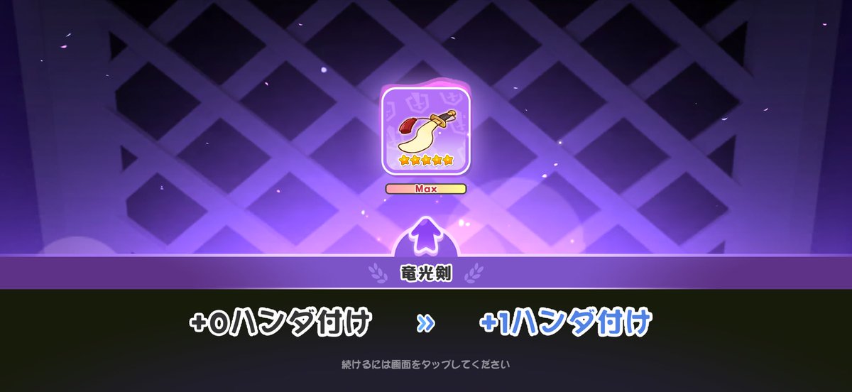 バトル公民館 tweet media